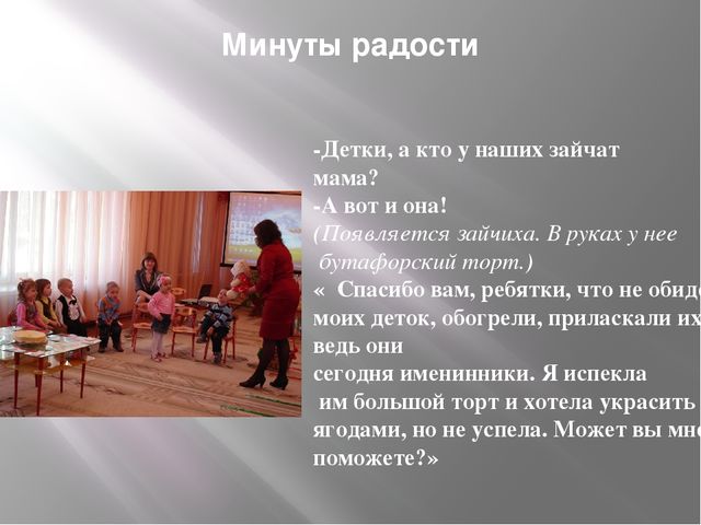 Как приятно дарить подарки!