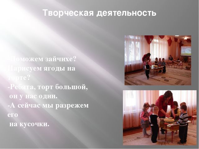 Как приятно дарить подарки!