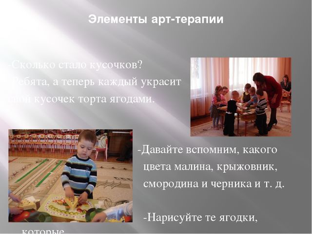 Как приятно дарить подарки!