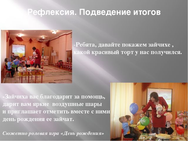 Как приятно дарить подарки!