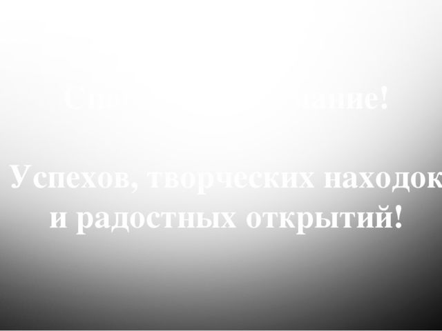 Организация предметно- пространственной развивающей среды в работе педагога-психолога с дошкольниками с ОВЗ