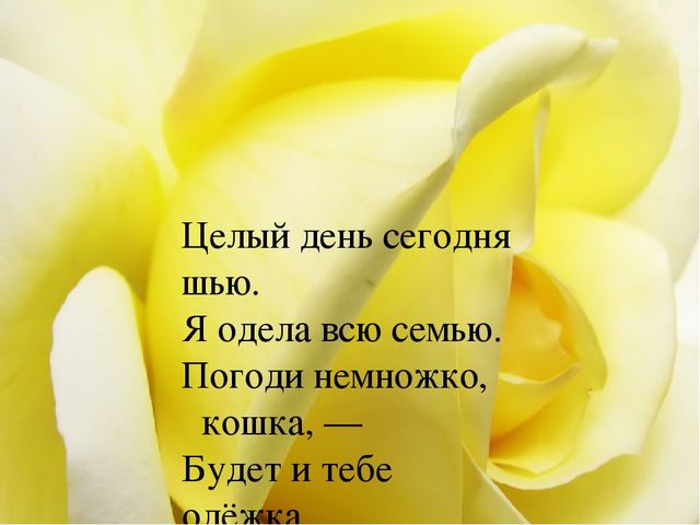 Презентация ко дню матери