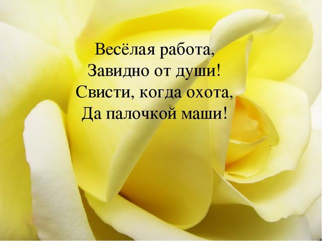 Презентация ко дню матери