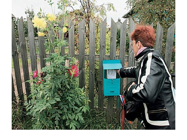 Презентация ко дню матери
