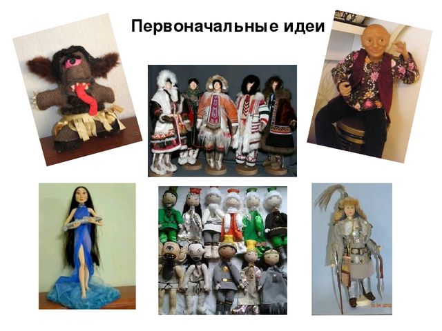 Презентация на тему "Детская игрушка по мотивам героического эпоса "Олонхо", в технике фильц" Методическая разработка