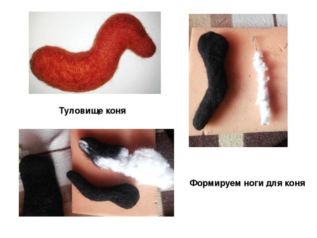 Презентация на тему "Детская игрушка по мотивам героического эпоса "Олонхо", в технике фильц" Методическая разработка