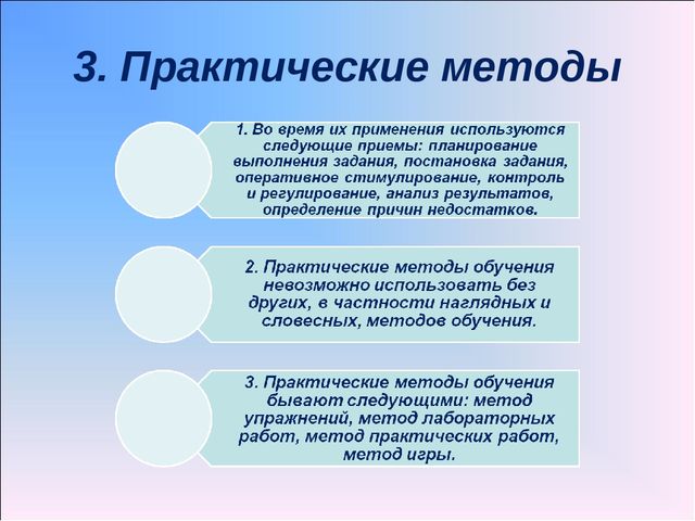 Презентация по предмету Естествознания. "Что изучает предмет Естествознание?"