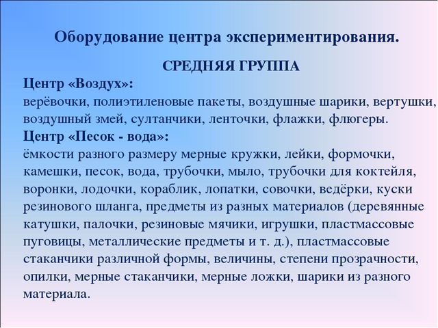Презентация по предмету Естествознания. "Что изучает предмет Естествознание?"