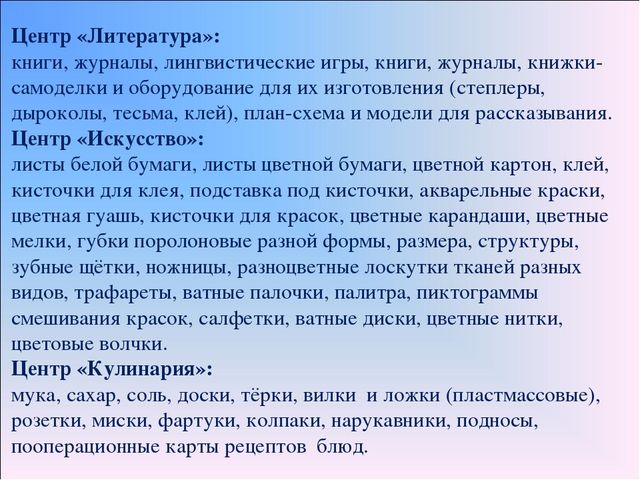 Презентация по предмету Естествознания. "Что изучает предмет Естествознание?"