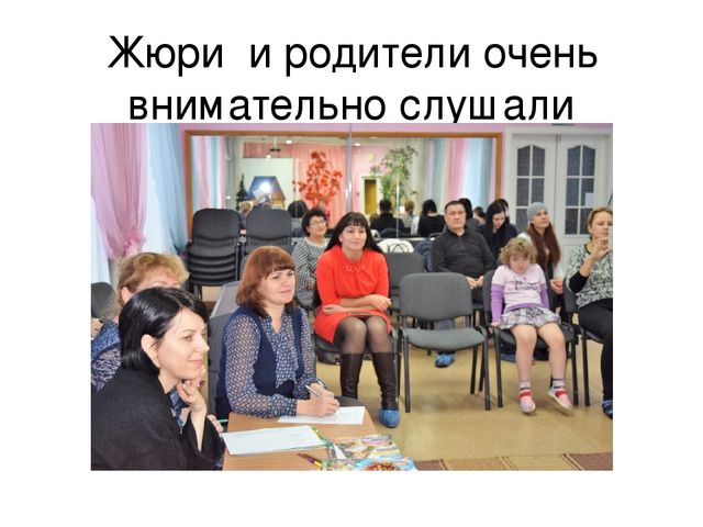 Презентация конкурса чтецов по теме:"Золотая осень".