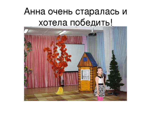 Презентация конкурса чтецов по теме:"Золотая осень".