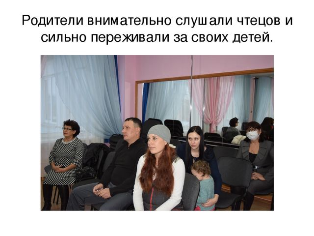 Презентация конкурса чтецов по теме:"Золотая осень".