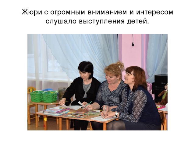 Презентация конкурса чтецов по теме:"Золотая осень".