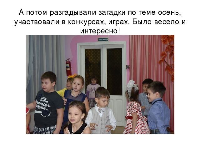 Презентация конкурса чтецов по теме:"Золотая осень".