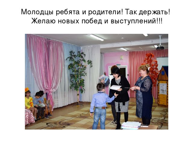 Презентация конкурса чтецов по теме:"Золотая осень".