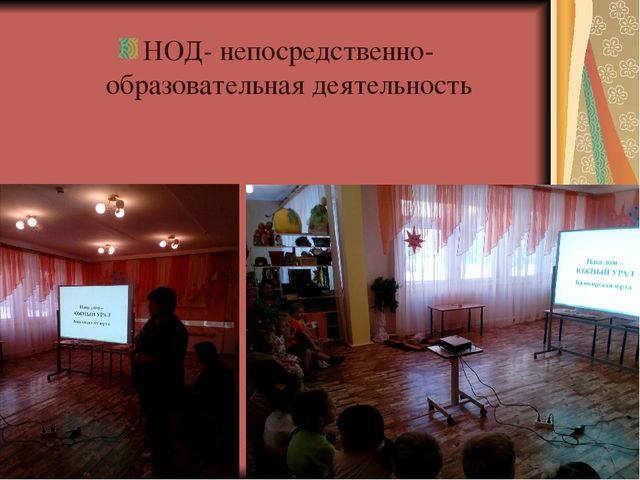 Презентация "Приобщение детей к народным традициям через атрибуты народного быта"