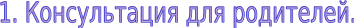 Shape7