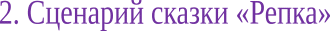 Shape8