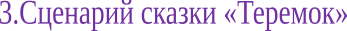 Shape9
