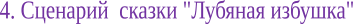 Shape10