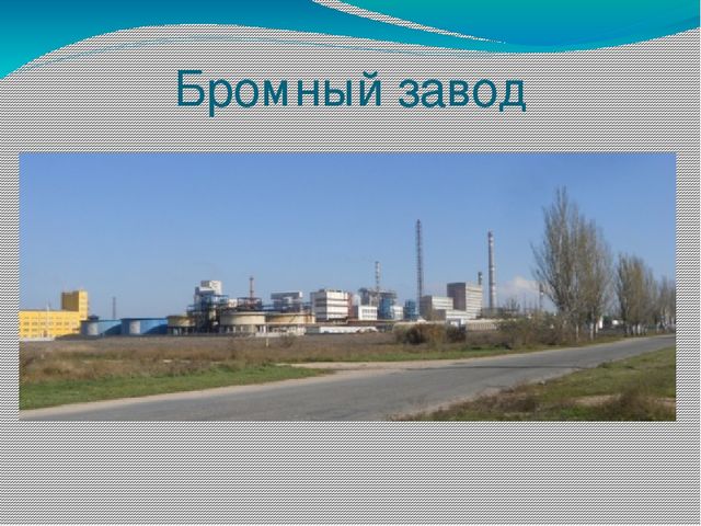 Презентация по краеведению в старшей группе. Тема: «Крым - мой дом родной».