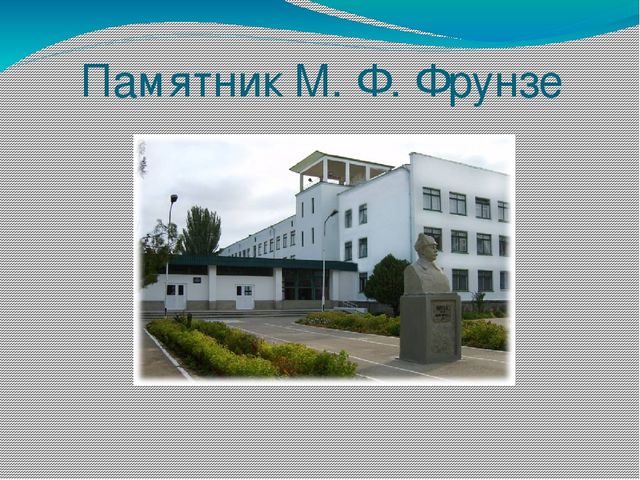 Презентация по краеведению в старшей группе. Тема: «Крым - мой дом родной».
