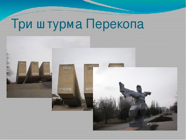 Презентация по краеведению в старшей группе. Тема: «Крым - мой дом родной».