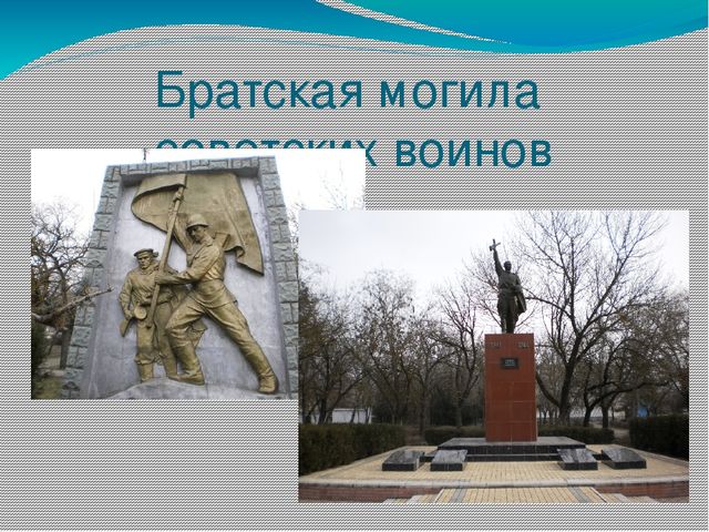 Презентация по краеведению в старшей группе. Тема: «Крым - мой дом родной».
