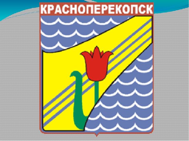 Презентация по краеведению в старшей группе. Тема: «Крым - мой дом родной».