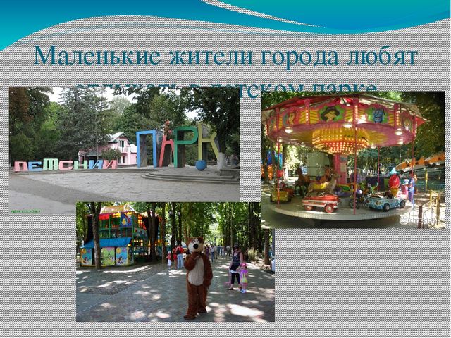 Презентация по краеведению в старшей группе. Тема: «Крым - мой дом родной».