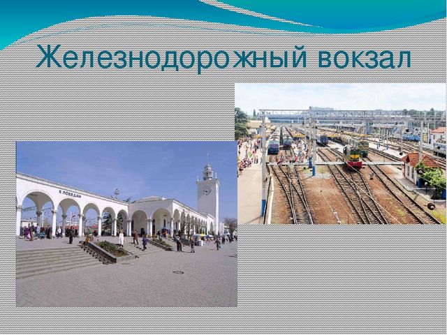Презентация по краеведению в старшей группе. Тема: «Крым - мой дом родной».