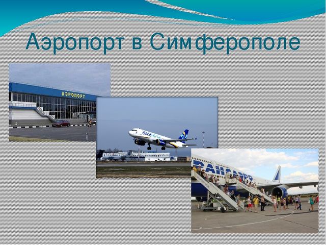 Презентация по краеведению в старшей группе. Тема: «Крым - мой дом родной».