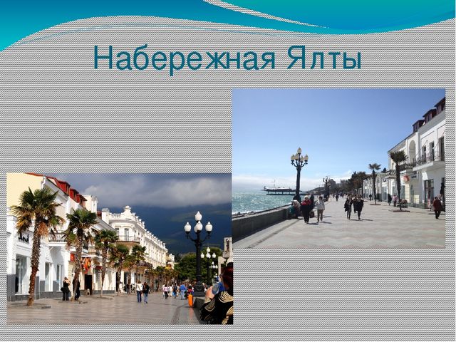 Презентация по краеведению в старшей группе. Тема: «Крым - мой дом родной».