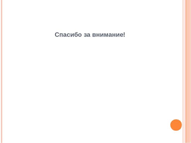Презентация "Коллективная деятельность - форма организации изобразительной деятельности дошкольников