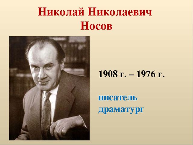 Презентация по детской литературе "Писатели детям"