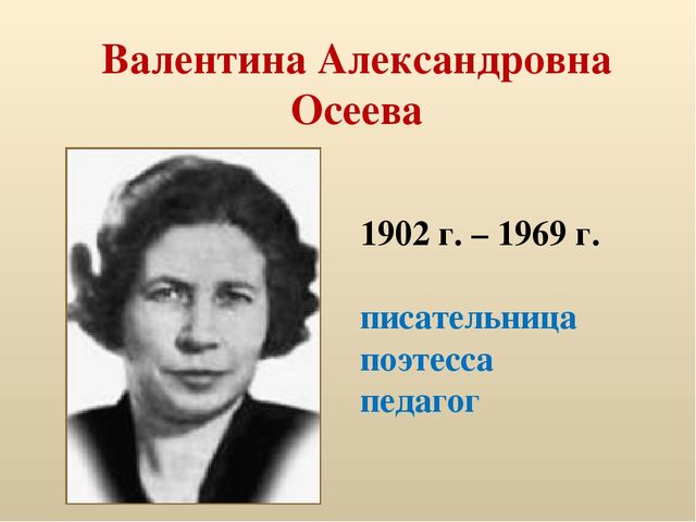 Презентация по детской литературе "Писатели детям"