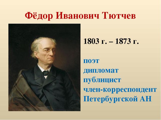 Презентация по детской литературе "Писатели детям"