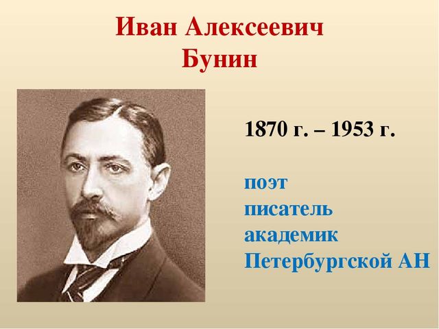 Презентация по детской литературе "Писатели детям"