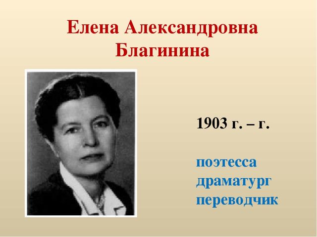 Презентация по детской литературе "Писатели детям"