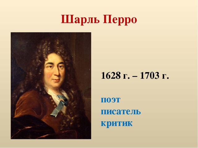 Презентация по детской литературе "Писатели детям"