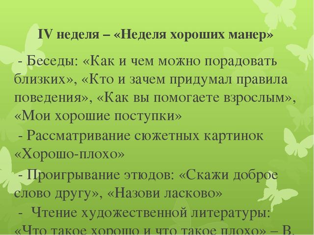 Презентация "Отчет о летней оздоровительной работе"