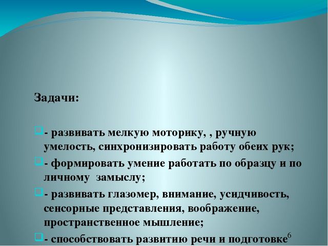 Презентация "Нетрадиционные способы развития мелкой моторики у дошкольников"