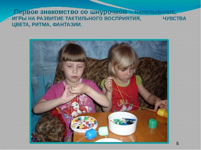 Презентация "Нетрадиционные способы развития мелкой моторики у дошкольников"