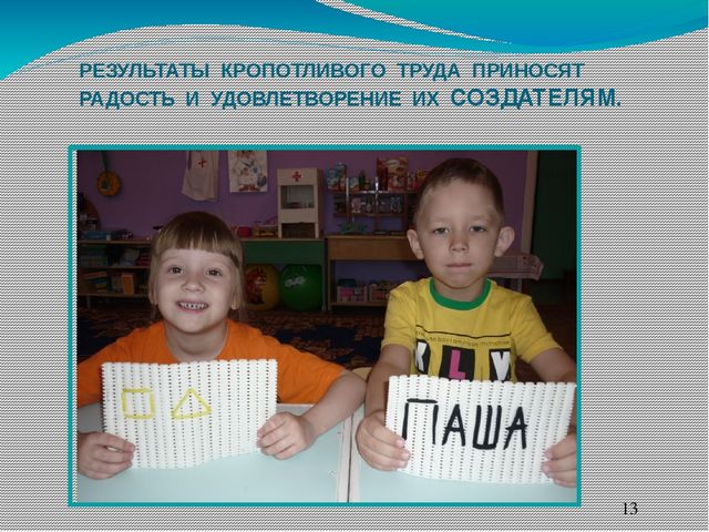 Презентация "Нетрадиционные способы развития мелкой моторики у дошкольников"