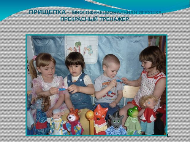 Презентация "Нетрадиционные способы развития мелкой моторики у дошкольников"