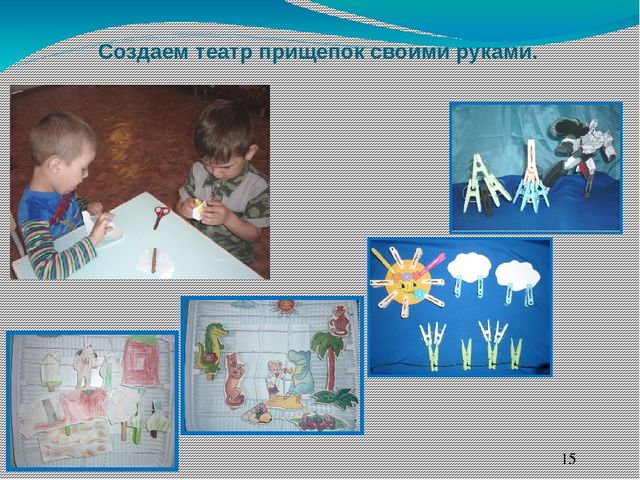 Презентация "Нетрадиционные способы развития мелкой моторики у дошкольников"