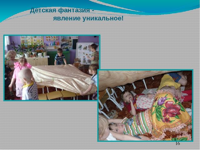 Презентация "Нетрадиционные способы развития мелкой моторики у дошкольников"