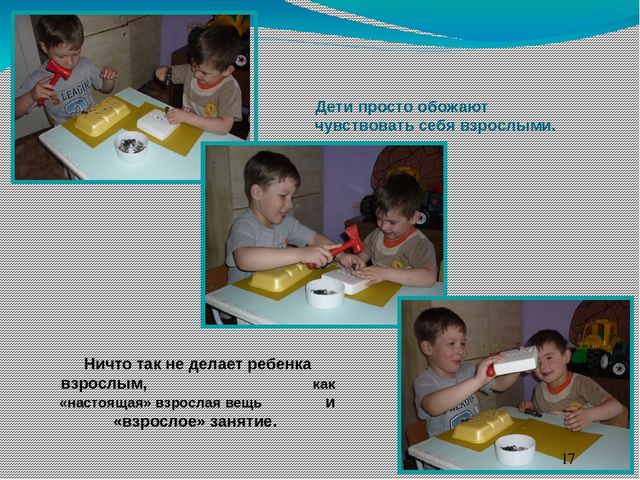 Презентация "Нетрадиционные способы развития мелкой моторики у дошкольников"