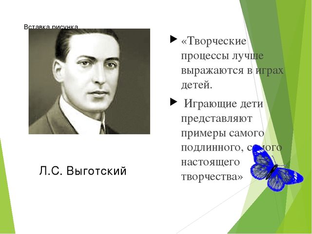 Презентация "Кружковая театрализованная деятельность в ДОУ"