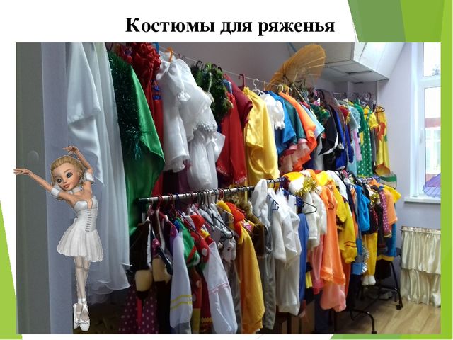 Презентация "Кружковая театрализованная деятельность в ДОУ"